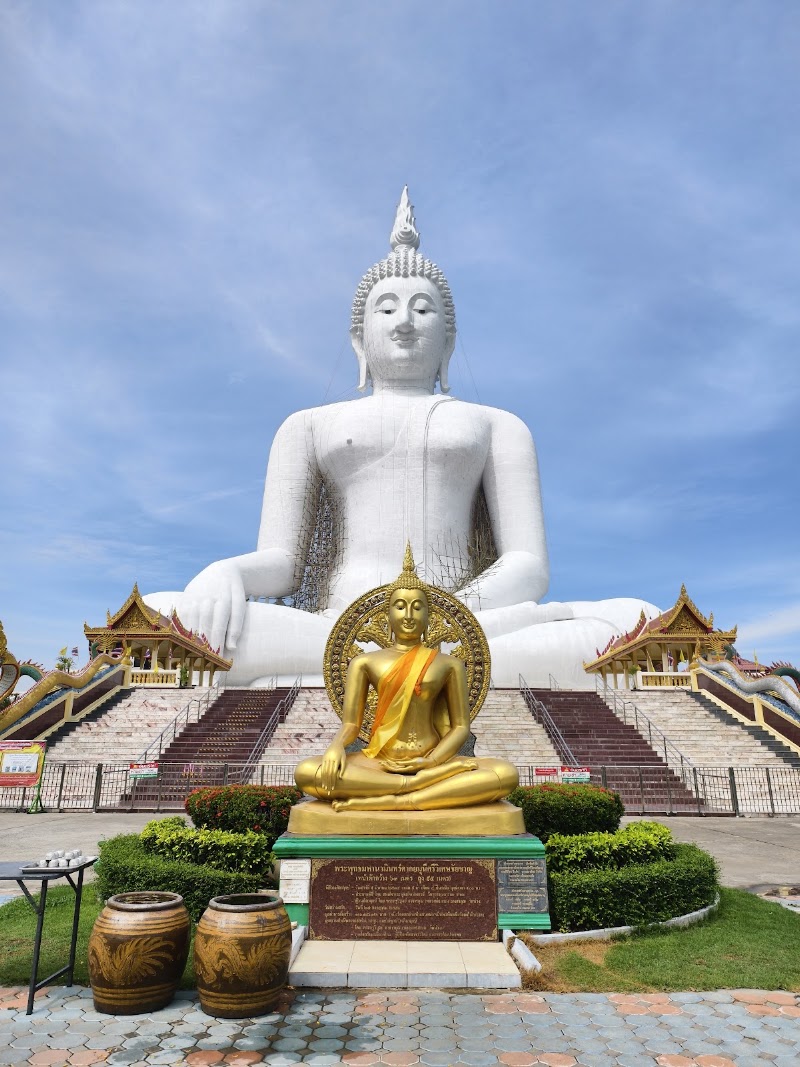 Ang Thong