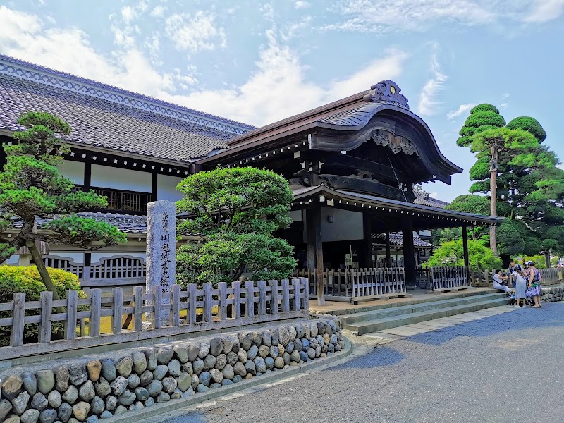 Kawagoe Castle Honmaru Palace